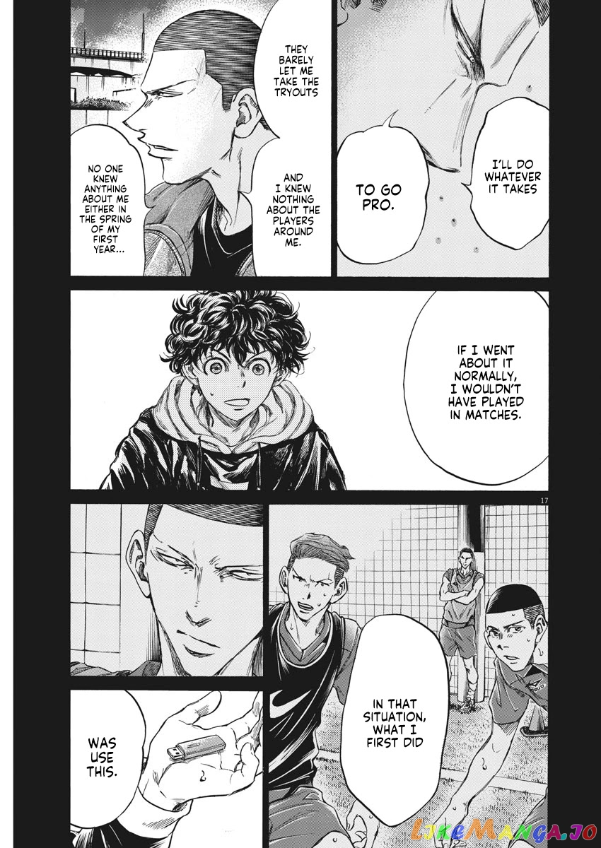 Ao Ashi, Chapter 252 image 18